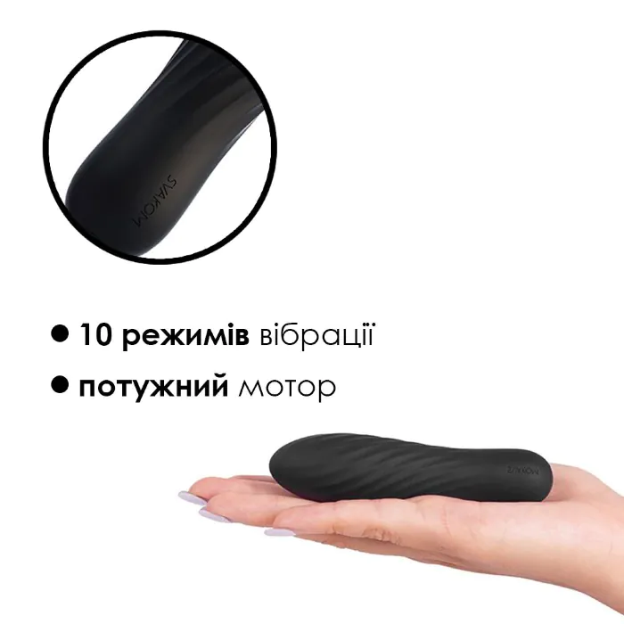Міні вібратор Svakom Tulip Black — фото 3
