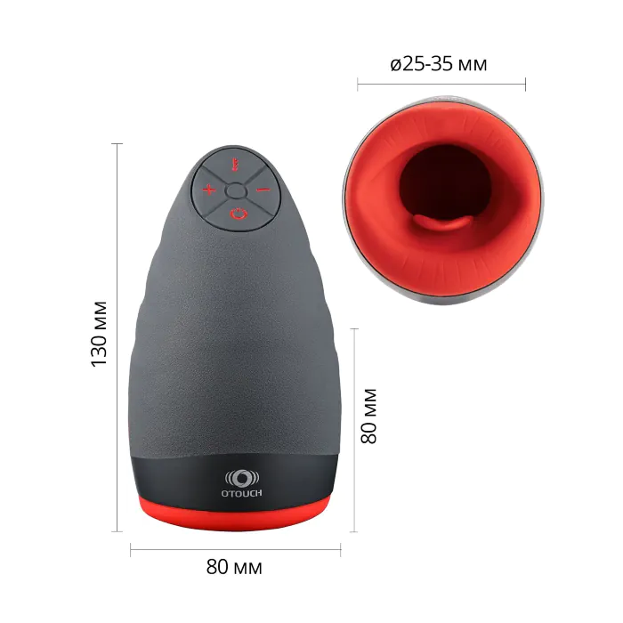 Мастурбатор Otouch Chiven 2 — фото 3
