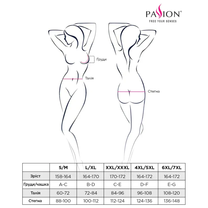Ліф з чокером Passion Exclusive Shelly Bra S/M Black — фото 6