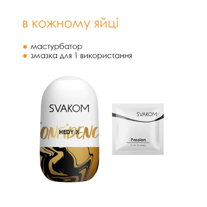 Яйце-мастурбатор Svakom Hedy X-Confidence — фото 4