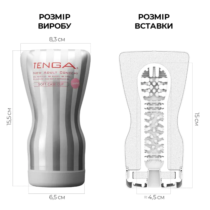 Мастурбатор Tenga Soft Case Cup Gentle — фото 7