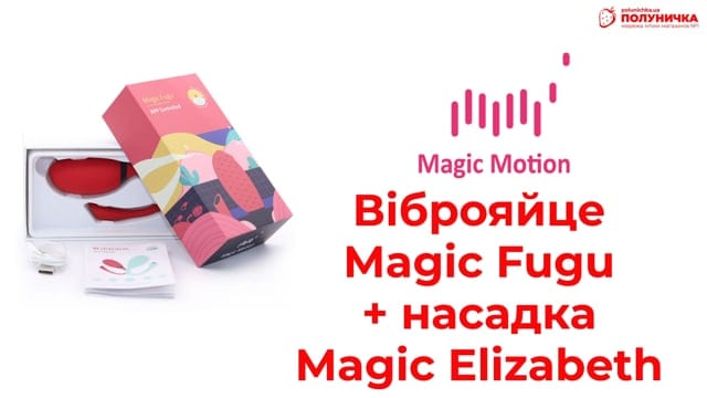 Смарт-віброяйце Magic Fugu Green — фото 6