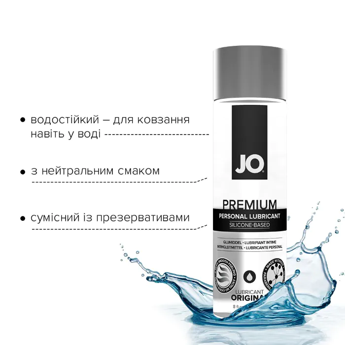 Лубрикант на силіконовій основі JO Premium Original 240 мл — фото 4