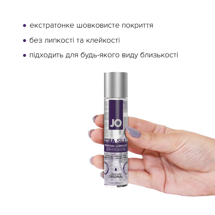 Лубрикант на силіконовій основі JO Xtra Silky Silicone 30 мл — фото 3