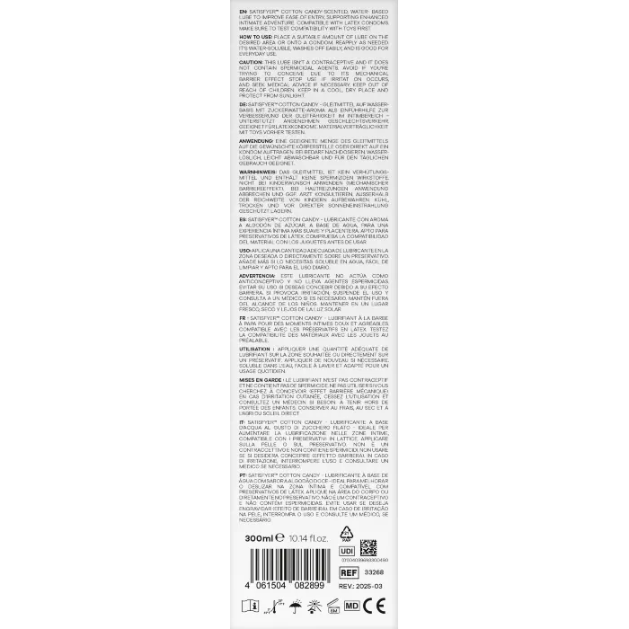 Лубрикант Satisfyer Juicy Lubricant Cotton Candy 300 мл — фото 19