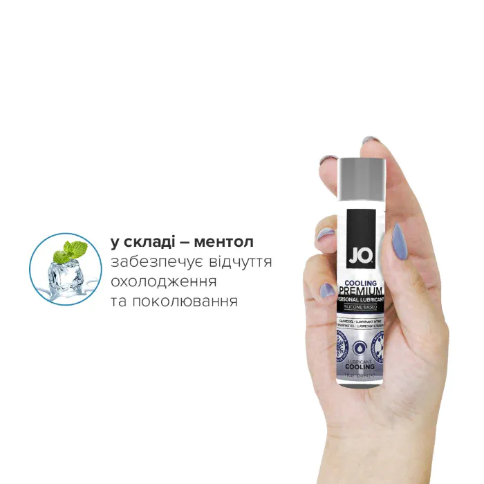 Охолоджуючий лубрикант на силіконовій основі JO Premium Cooling 30 мл — фото 4