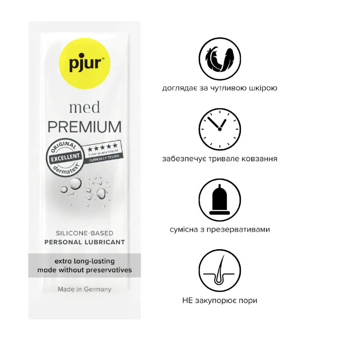 Лубрикант на силіконовій основі pjur Med Premium 1,5 мл — фото 2