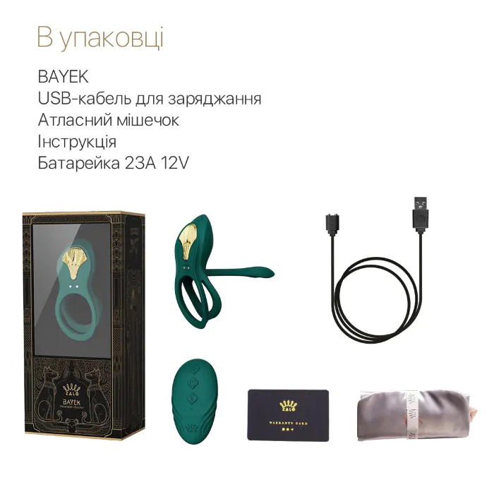 Смарт ерекційне кільце Zalo Bayek Turquoise Green — фото 3