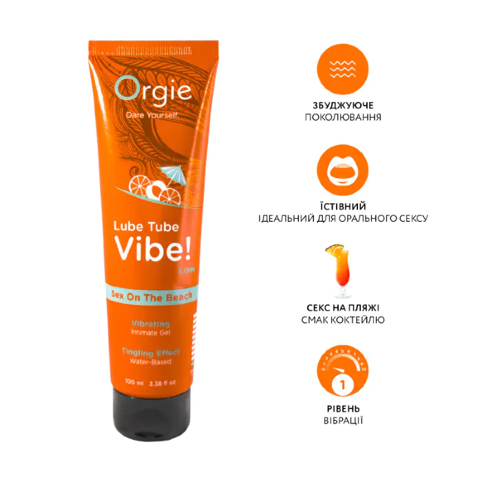 Збуджуючий їстівний лубрикант-рідкий вібратор Orgie Lube Tube Vibe! Sex on the beach 100 мл — фото 4