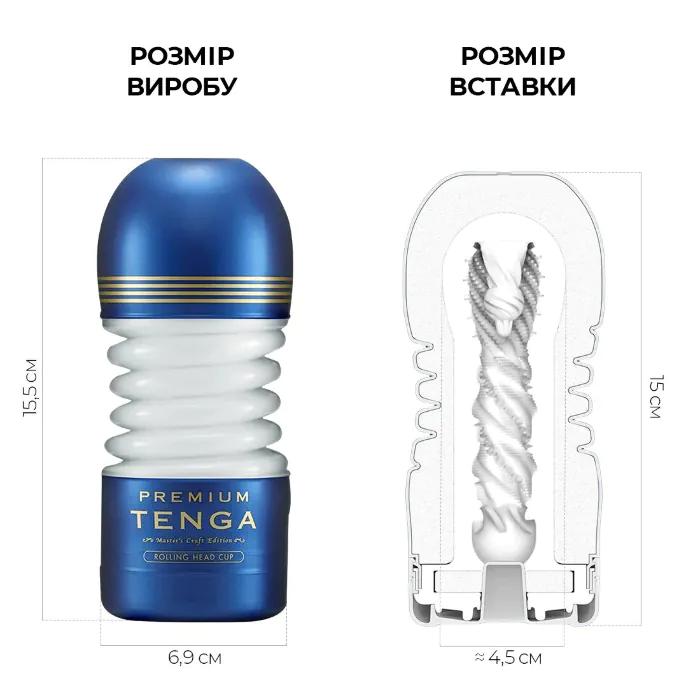 Мастурбатор Tenga Premium Rolling Head Cup — фото 7
