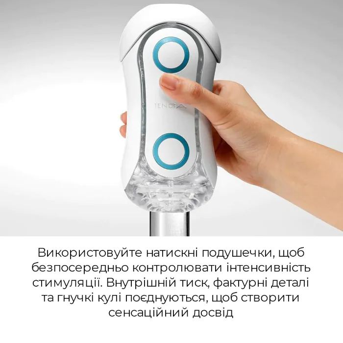 Мастурбатор Tenga Flip Orb Blue Rush — фото 5