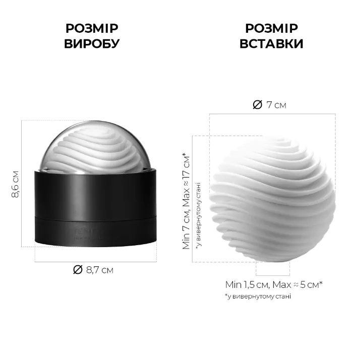 Мастурбатор Tenga Geo Aqua — фото 20