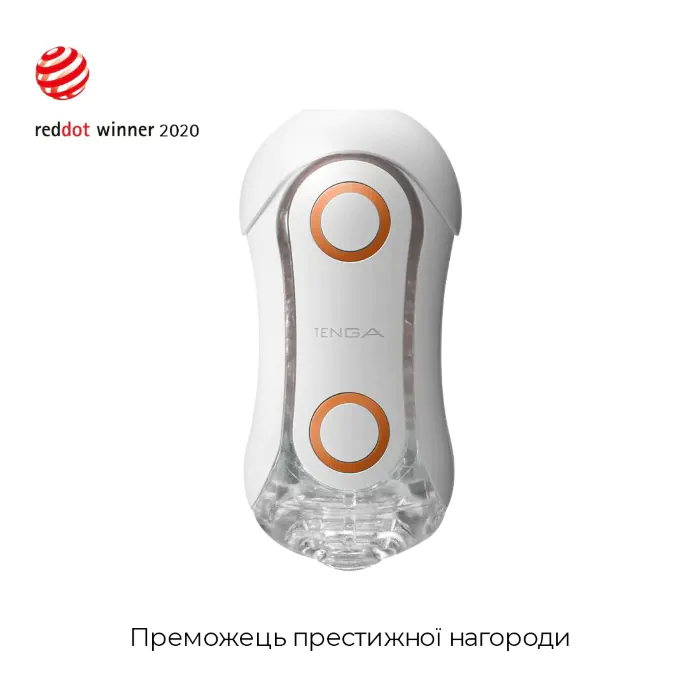 Мастурбатор Flip Orb Orange Crash — фото 4