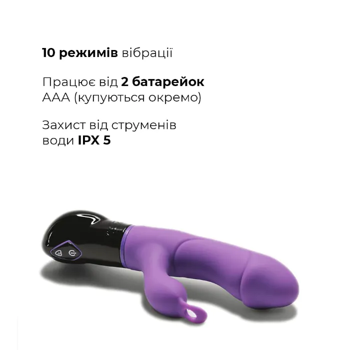 Вібратор Ares Adrien Lastic — фото 3