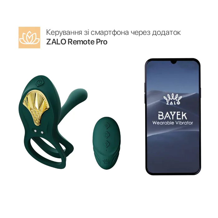Смарт ерекційне кільце Zalo Bayek Turquoise Green — фото 2