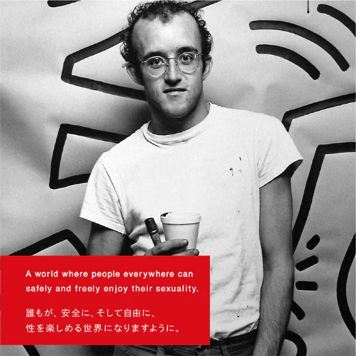 Мастурбатор Tenga × Keith Haring Original Vacuum Cup — фото 5