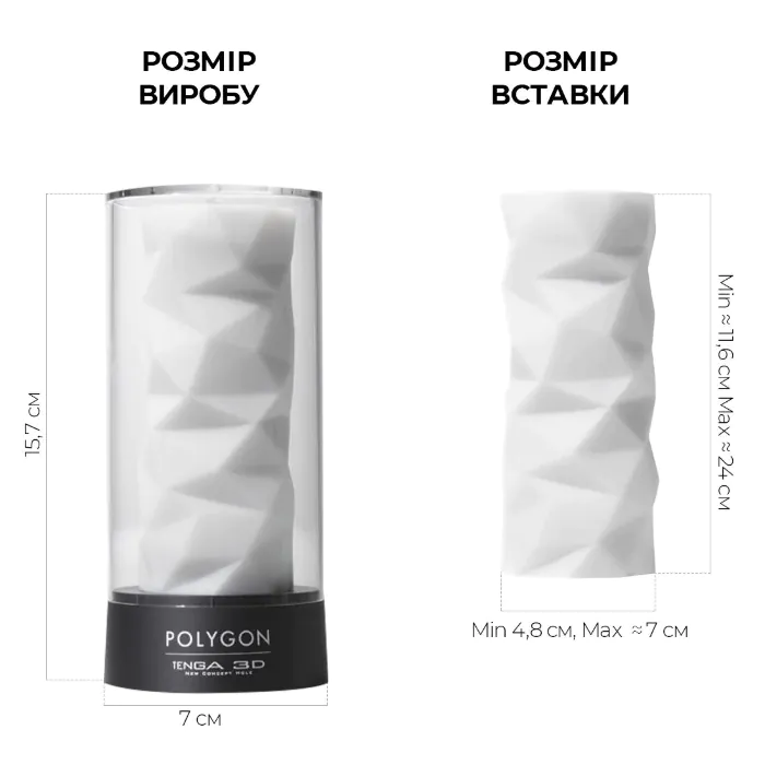 Мастурбатор Tenga 3D Polygon — фото 14