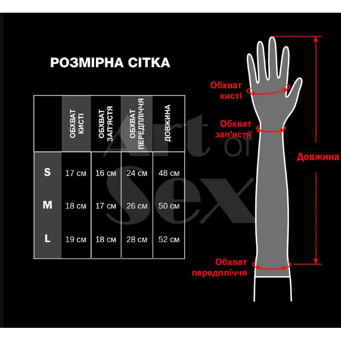 Вінілові мітенки Art of Sex Lora довгі S — фото 4