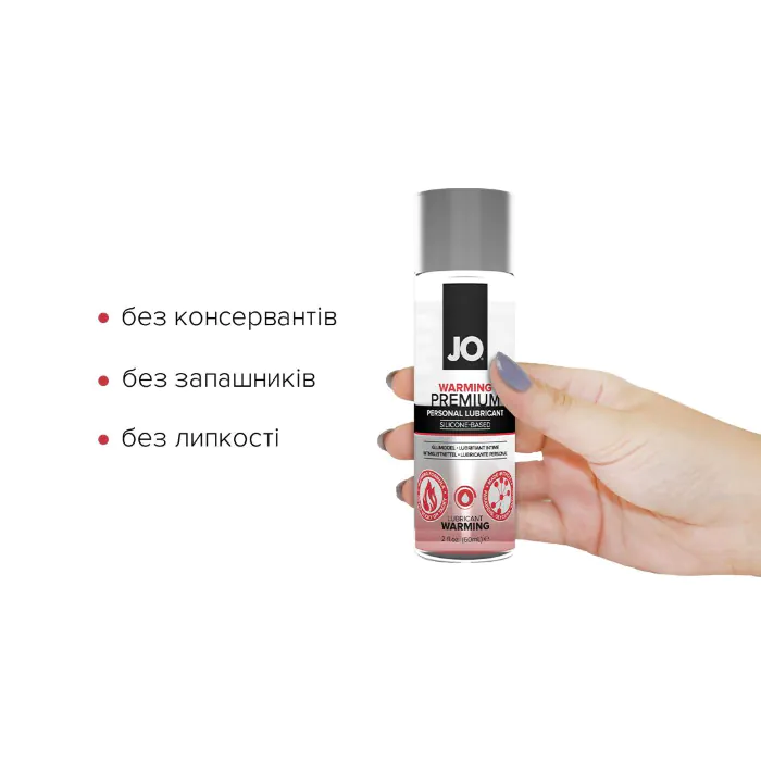 Лубрикант на силіконовій основі JO Premium Warming 60 мл — фото 4