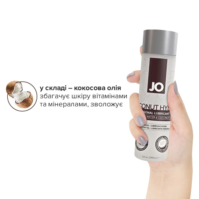 Змазка з кокосовою олією JO Coconut Hybrid Original 240 мл — фото 4