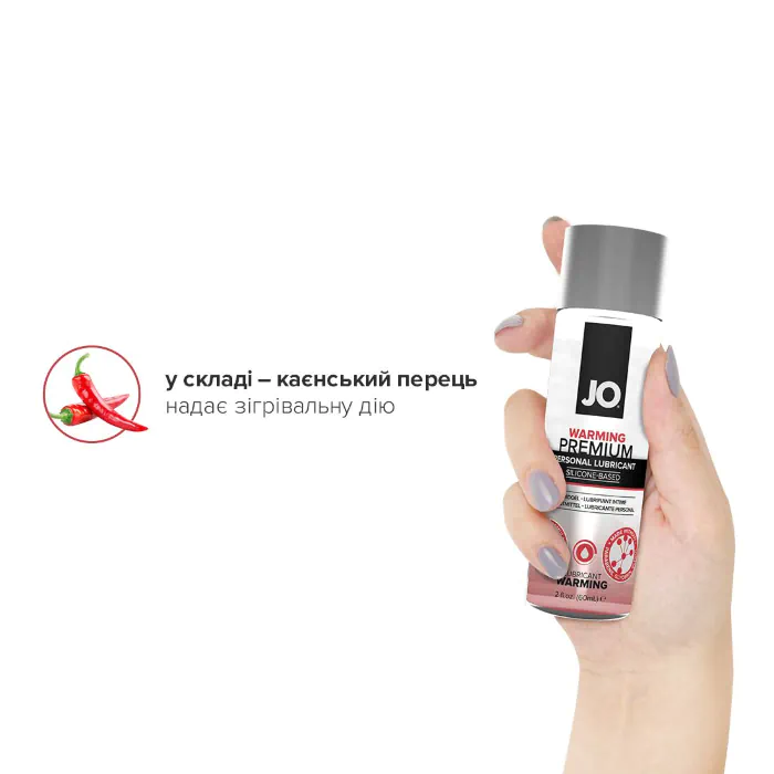 Лубрикант на силіконовій основі JO Premium Warming 60 мл — фото 2