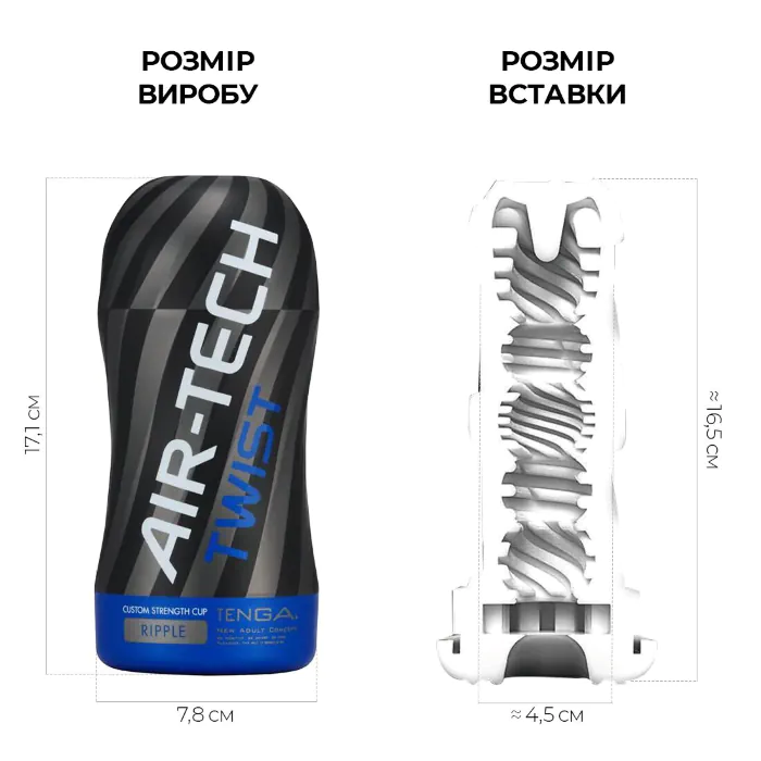 Мастурбатор Tenga Air-Tech Twist Ripple Blue — фото 2