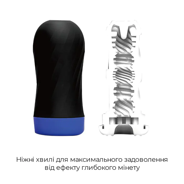 Мастурбатор Tenga Air-Tech Twist Ripple Blue — фото 3