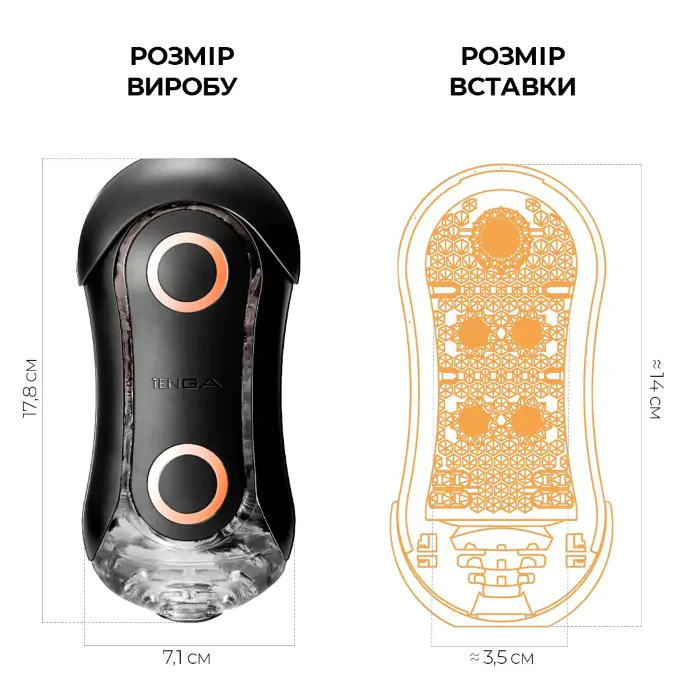 Мастурбатор Tenga Tenga Flip Orb Strong Orange Crash — фото 2