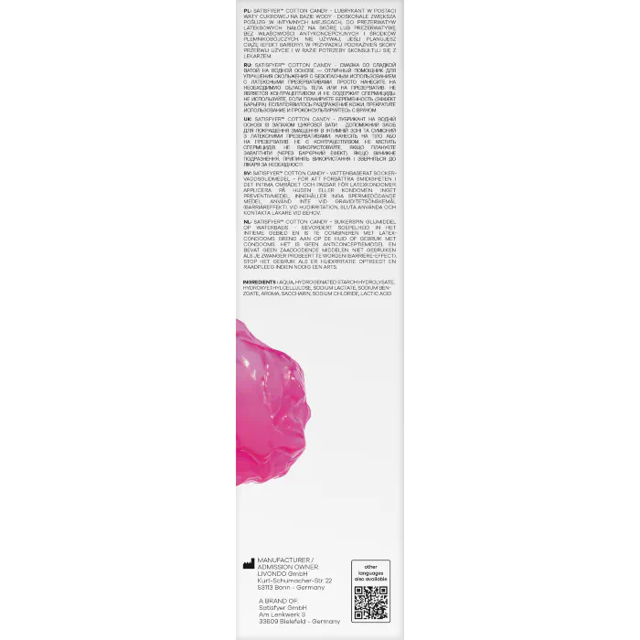 Лубрикант Satisfyer Juicy Lubricant Cotton Candy 300 мл — фото 18