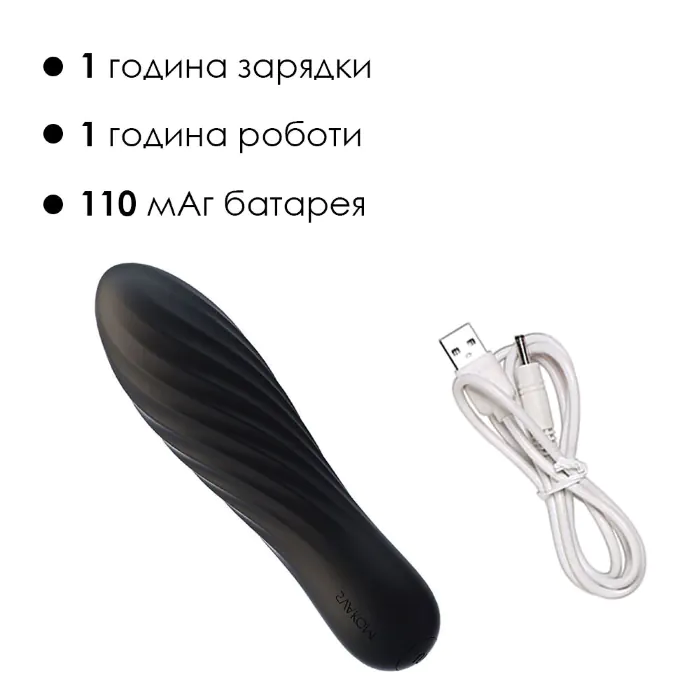 Міні вібратор Svakom Tulip Black — фото 4