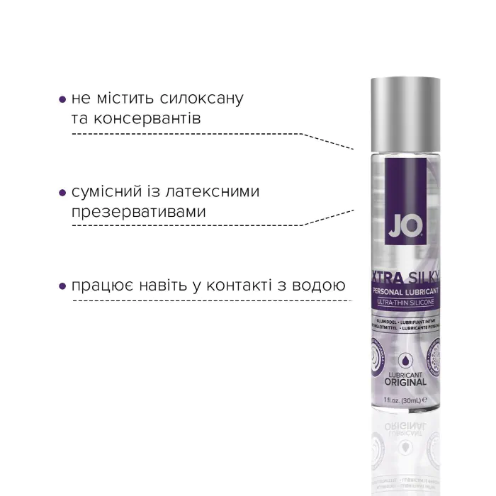 Лубрикант на силіконовій основі JO Xtra Silky Silicone 30 мл — фото 4