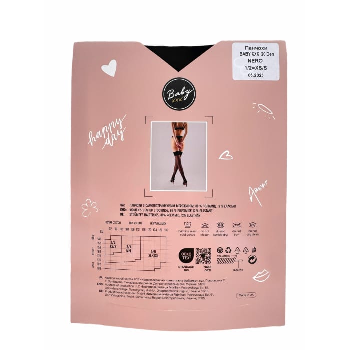 Панчохи Baby XXX чорні — фото 6