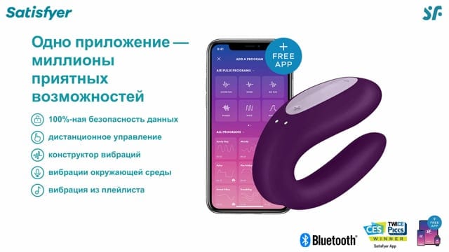 Вібратор для пар Satisfyer Double Joy Purple — фото 7