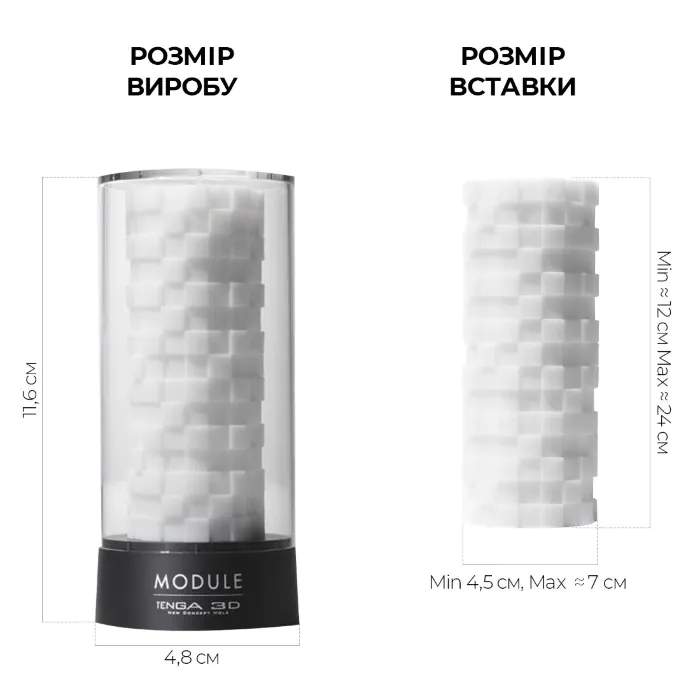 Мастурбатор Tenga 3D Module — фото 14