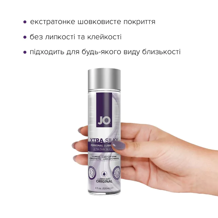 Лубрикант на силіконовій основі JO Xtra Silky Silicone 120 мл — фото 3