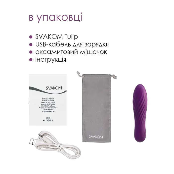 Міні вібратор Svakom Tulip Violet — фото 6