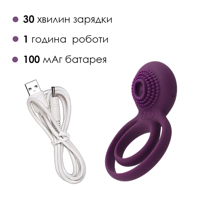 Ерекційне кільце Svakom Tammy Violet — фото 4
