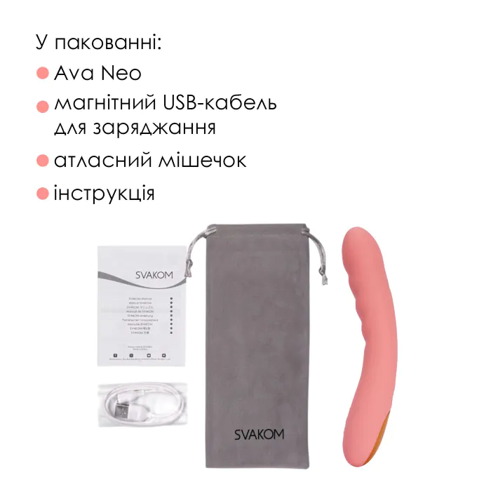 Смарт-вібратор з пульсацією Svakom Ava Neo Peach Pink — фото 11
