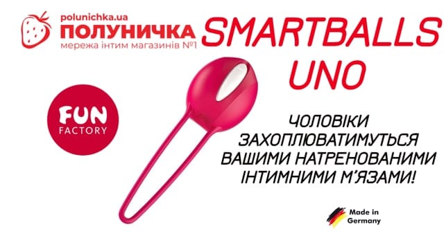 Вагінальна кулька Fun Factory Smartballs Uno White - Pastel Lilac — фото 5