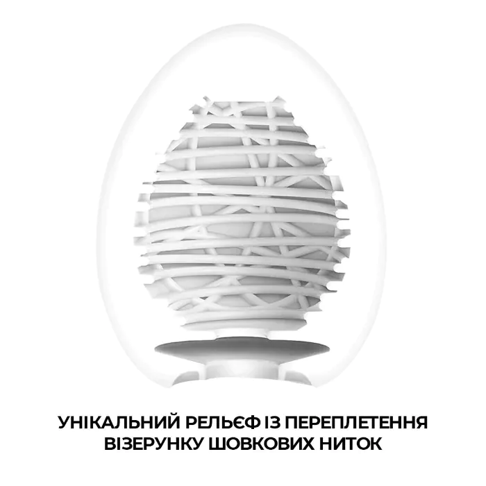Мастурбатор Tenga Egg Silky II — фото 2