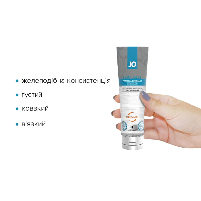 Лубрикант JO H2O Jelly Original 120 мл — фото 2