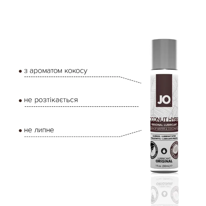 Лубрикант з кокосовою олією JO Coconut Hybrid Original 30 мл — фото 3