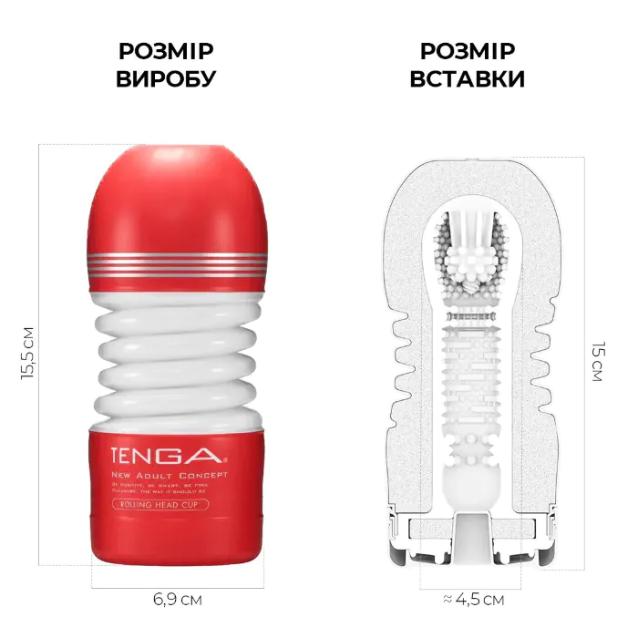 Мастурбатор Tenga Rolling Head Cup — фото 8