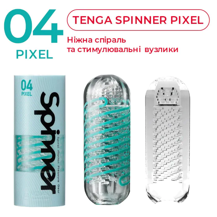 Мастурбатор Tenga Spinner Pixel — фото 11