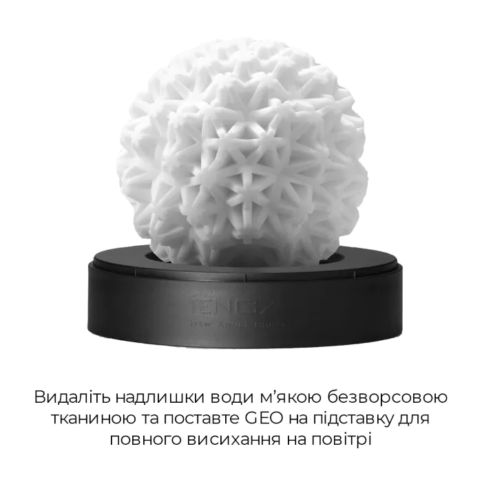 Мастурбатор Tenga Geo Coral — фото 17