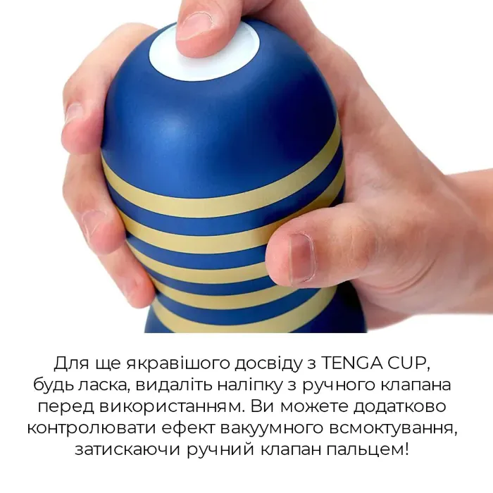 Мастурбатор Tenga Premium Original Vacuum Cup — фото 11