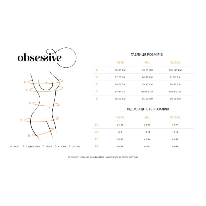 Комплект Obsessive Blomentis 3-pcs set — фото 14