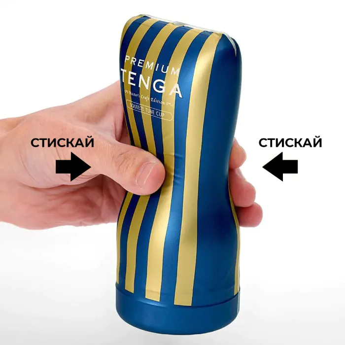 Мастурбатор Tenga Premium Soft Case Cup — фото 9