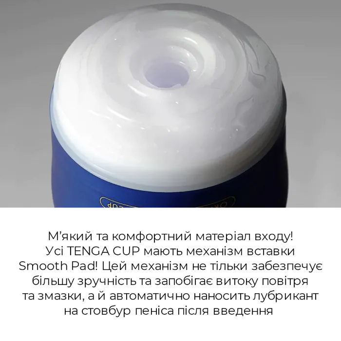 Мастурбатор Tenga Premium Original Vacuum Cup Gentle — фото 8