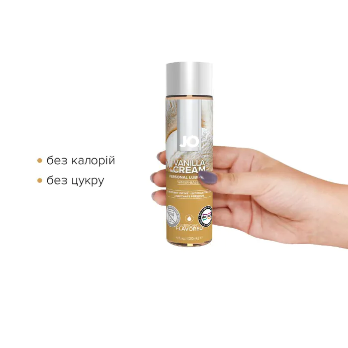 Лубрикант на водній основі JO H2O Vanilla Cream 120 мл — фото 3